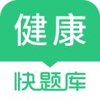 环球网校健康管理师快题库v5.4.6 官方手机版