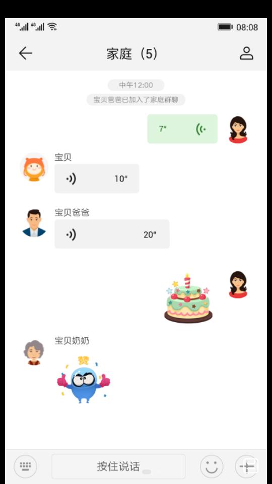 华为手表智能关怀2.0.6.301 最新版 v6.2.1