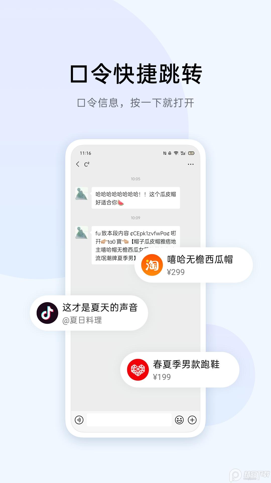 OPPO小布识屏软件, OPPO小布识屏软件 OPPO小布识屏软件, OPPO小布识屏软件