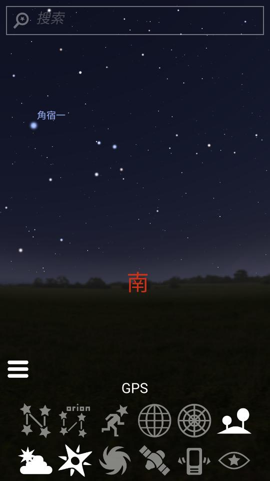 Stellarium星空软件1.12.6 安卓免费版 v5.1.2