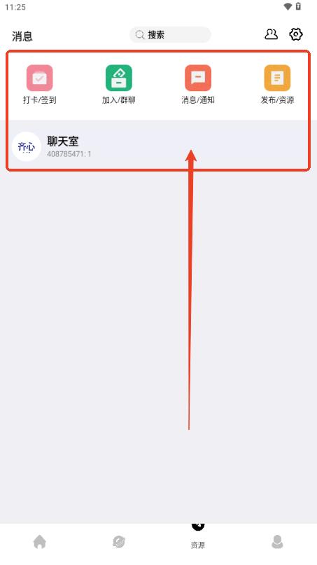 妙藏工具箱app