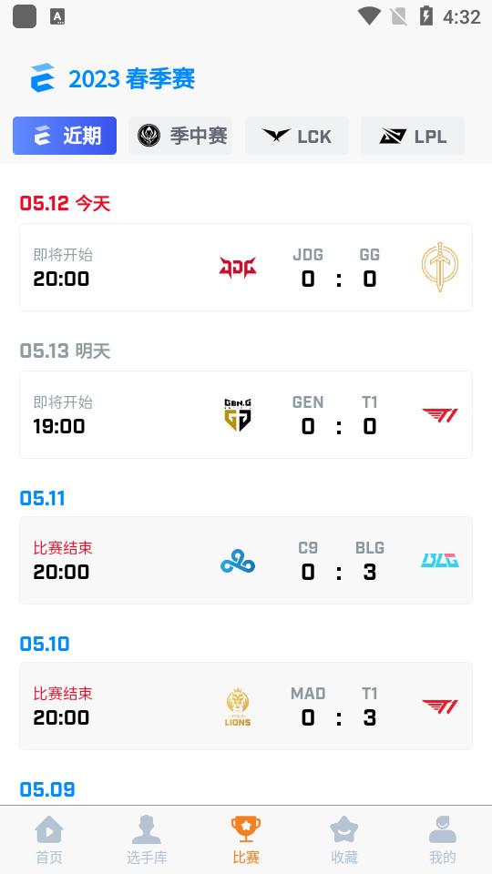 中韩排行app查lol隐藏战绩5.1 手机版 v6.2.1