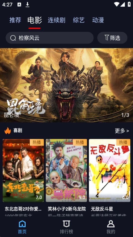 小九视频app官方版