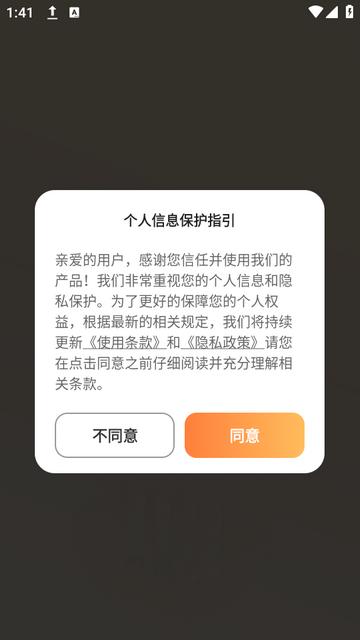 哄哄女友神器下载安装v2.1.1最新版 v6.4.2