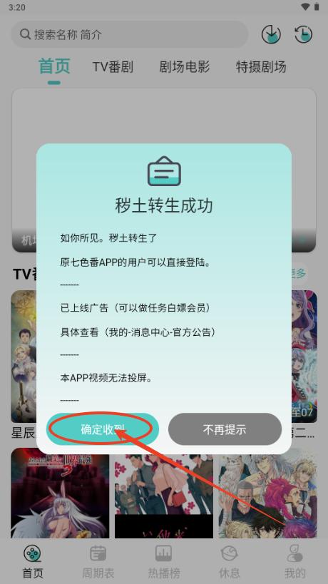 MicoMico动漫 MicoMico动漫