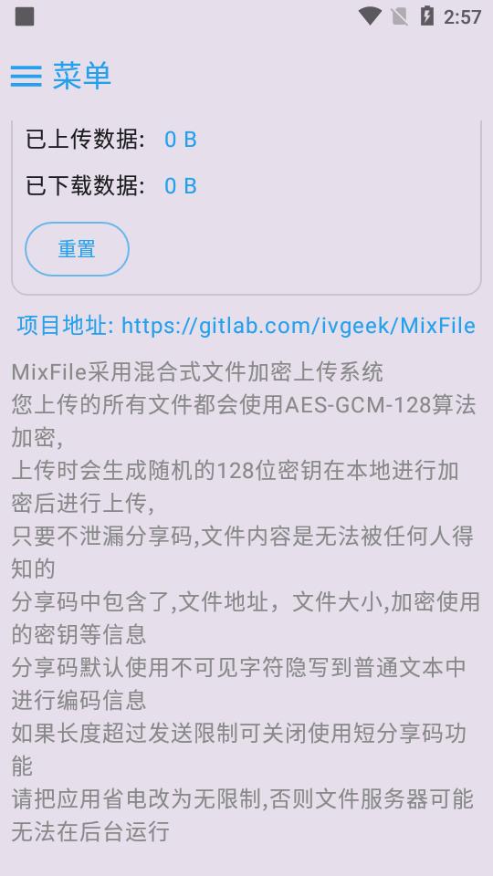 MixFile云存储播放器v1.18.3 安卓最新版 v5.1.1