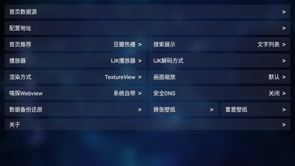 宝盒手机版(MBox)v3.3.1.3 最新版本 v3.3.2