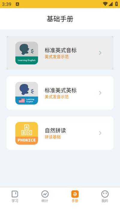 超会记单词app最新版2025v1.1.9 安卓版 v3.0.4