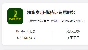 凯旋岁月退役军人优待证专属综合服务平台 凯旋岁月退役军人优待证专属综合服务平台