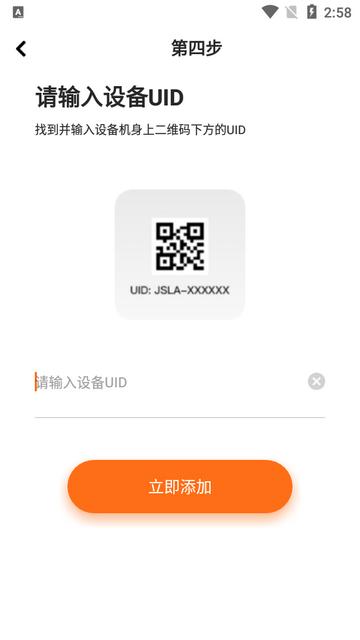 瞳观智能摄像机软件 瞳观智能摄像机软件