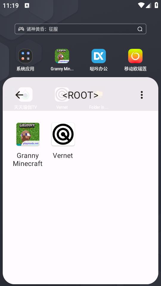 Folder in Folder文件夹管理软件1.3.7 安卓版 v5.5.3