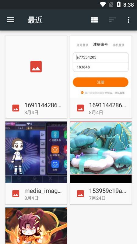 小鹏绘图