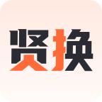贤换购物app最新版v1.0.3安卓版