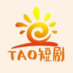 TAO短剧免费版v7.7.7 安卓版