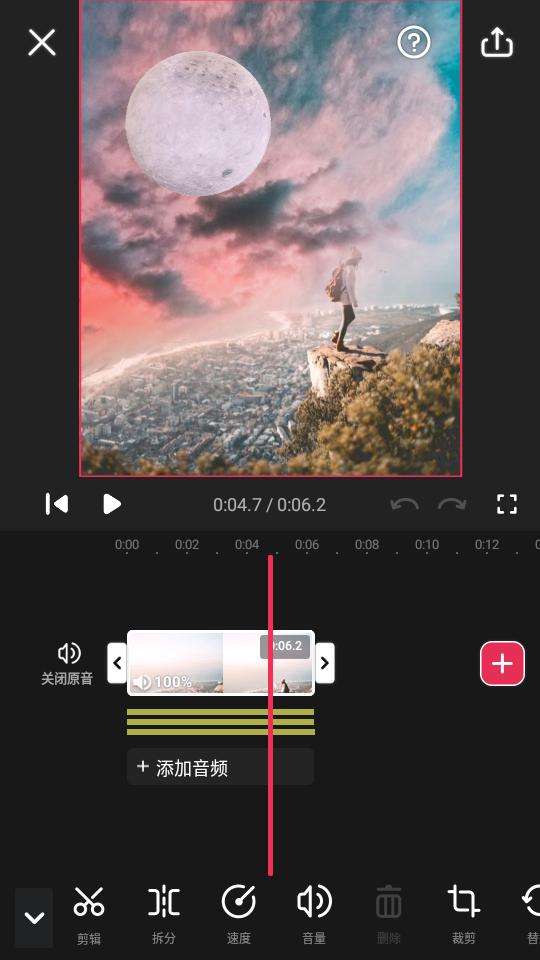 VideoGuru视频编辑app免费版v1.580.179 最新版 v4.4.3
