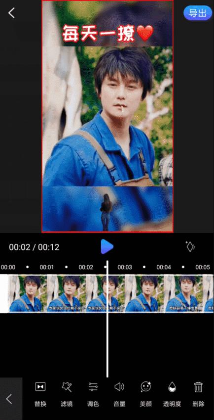 懒人视频制作软件v1.4.3 安卓最新版 v4.3.2