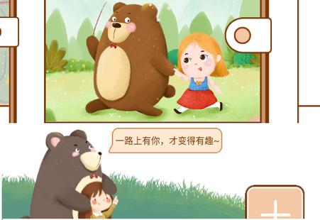 贴贴手帐软件免费版 贴贴手帐软件免费版