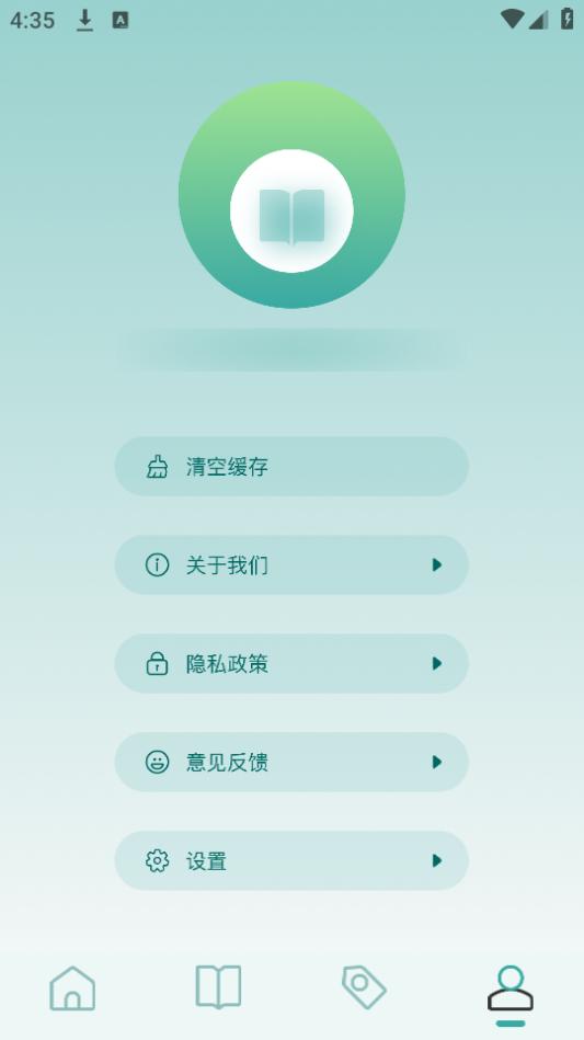 猫番阅读器app手机官方下载1.1最新版 v6.5.3