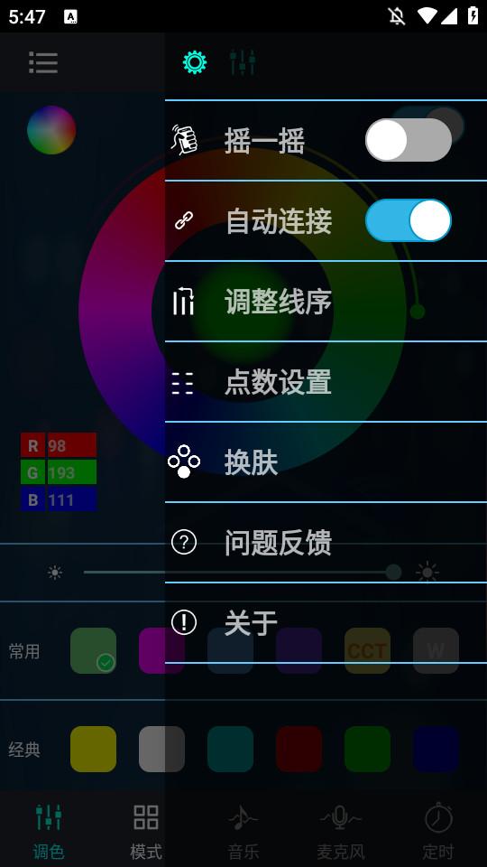 幻彩宝莲灯安卓版6.9.14 最新版 v6.0.4
