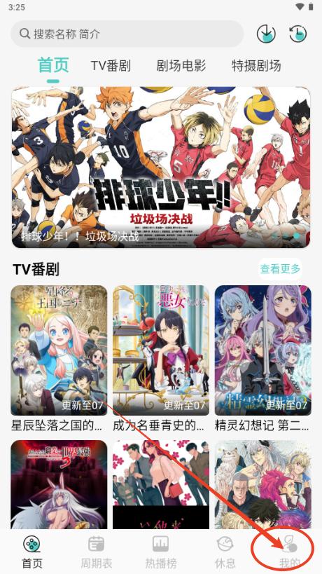 MicoMico动漫 MicoMico动漫