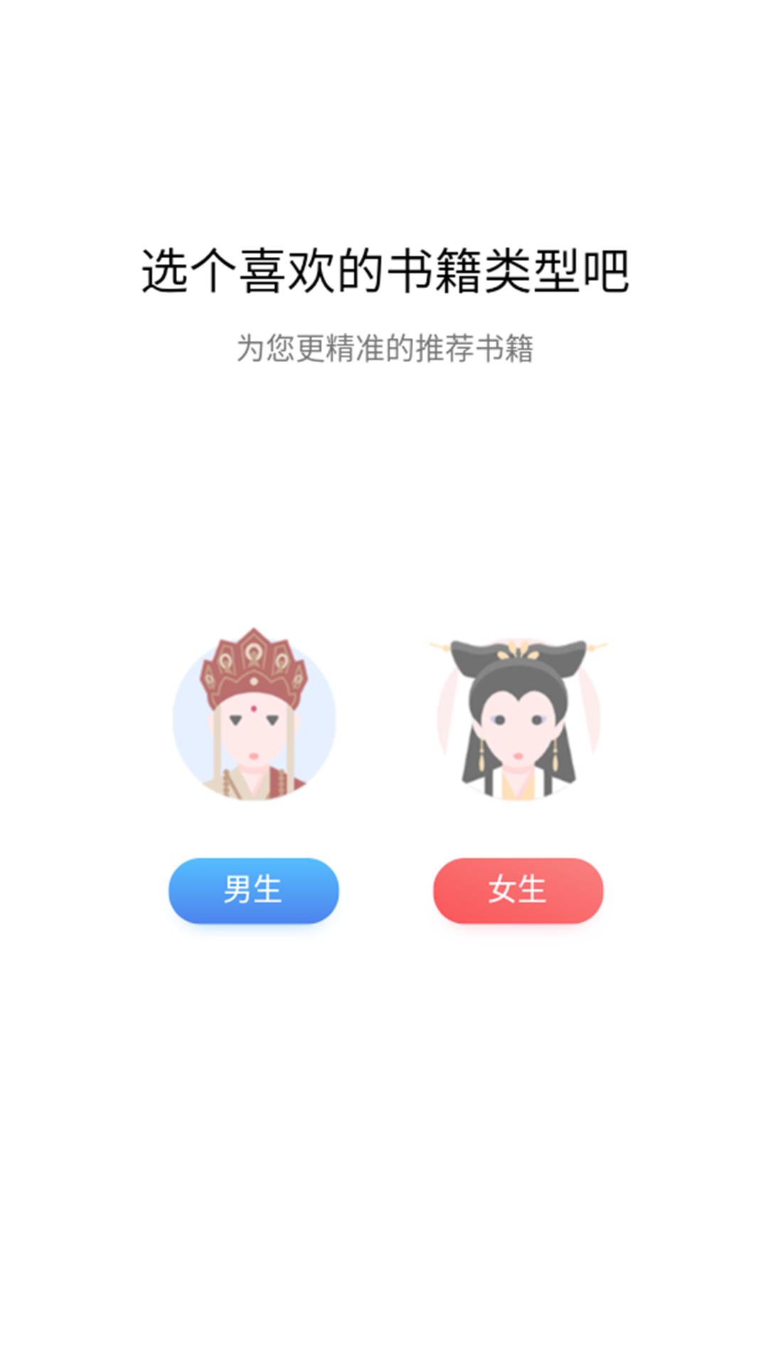 蜜糖小说软件2.2.9 最新版 v3.0.3