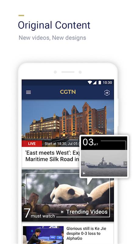 中国环球广播电视台CGTN官方客户端6.2.5 国际版 v3.1.1