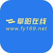 阜阳在线公众平台客户端5.71 官方版