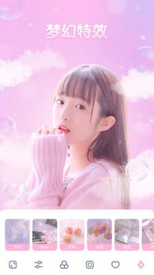 girlscam版安卓下载5.1.3 最新版 v3.3.2