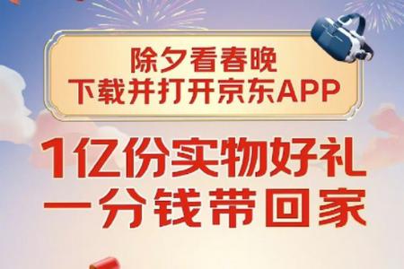 京东获取ck软件