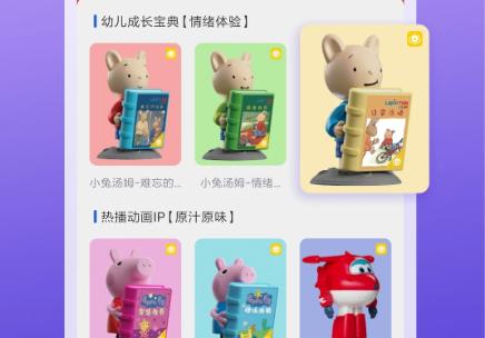 织梦月球app官方版下载