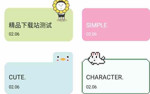 酷莫笔记备忘录安卓版 酷莫笔记备忘录安卓版