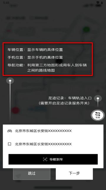 上奥智行安卓版 上奥智行安卓版