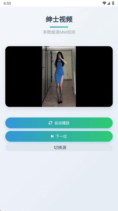 绅士鸭app最新版