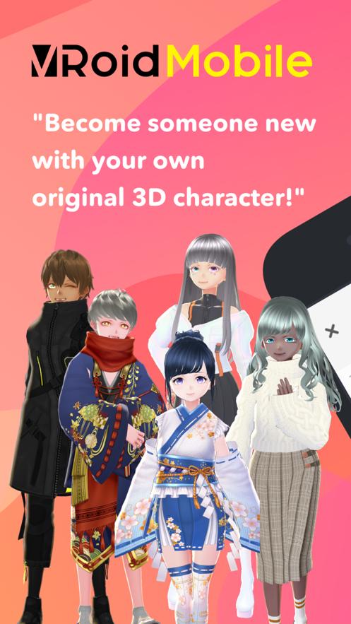 VRoid软件手机版v1.16.3 安卓移动版 v4.0.3