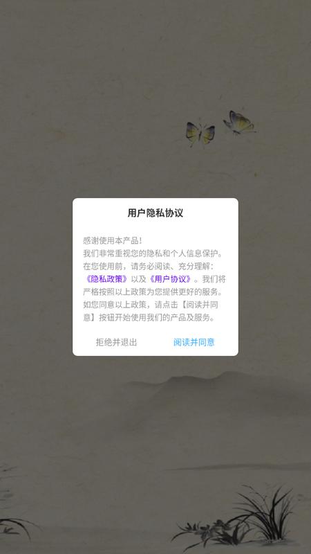 古诗词文学库手机版V1.0.0最新版 v5.2.2