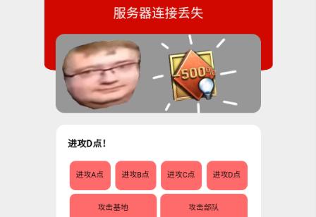 bwd盒战争雷霆安装包