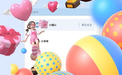 海涯社区在线下载入口