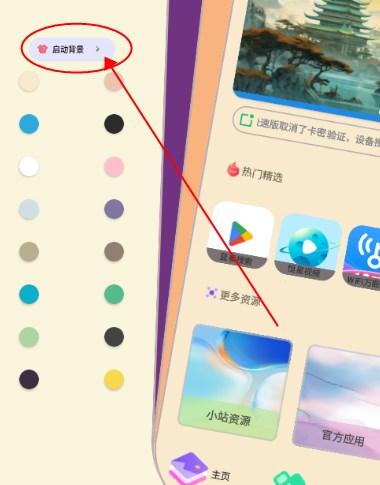 简市场极速版