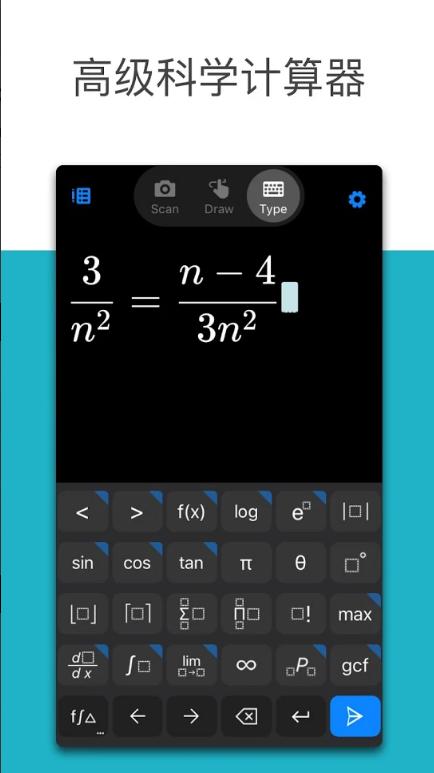 微软数学app(Microsoft Math Solver)v1.0.63 手机官方版 v6.3.1