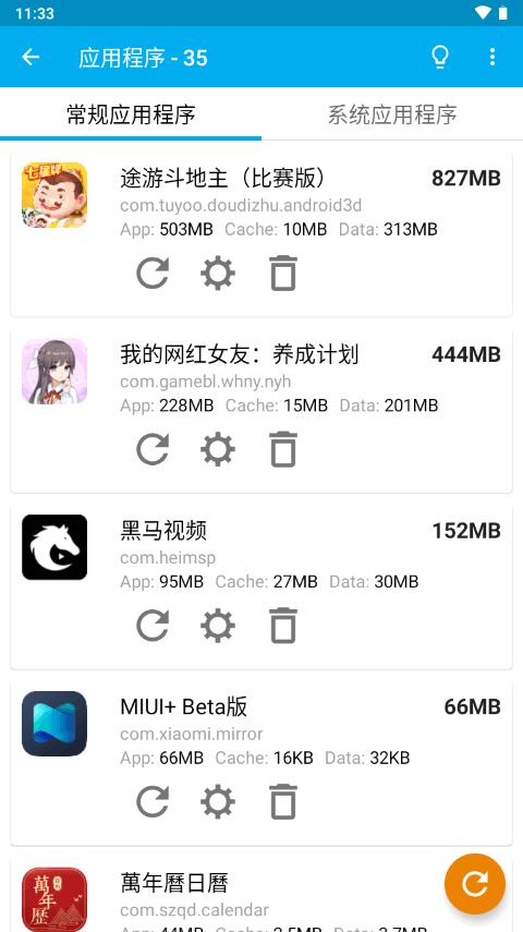 存储空间内存清理软件(Storage Space)v26.2.8安卓中文高级版 v3.3.1