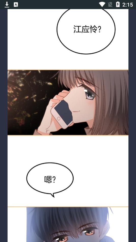 快看漫画appTV版3.3.1最新版 v3.0.3