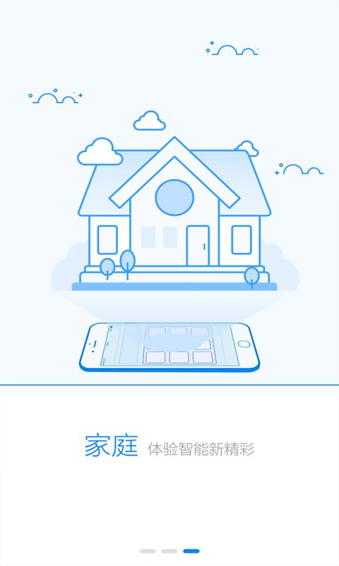 skyworth手机遥控器(创维智控app)v1.0.59.0619官方安卓新版 v6.2.2