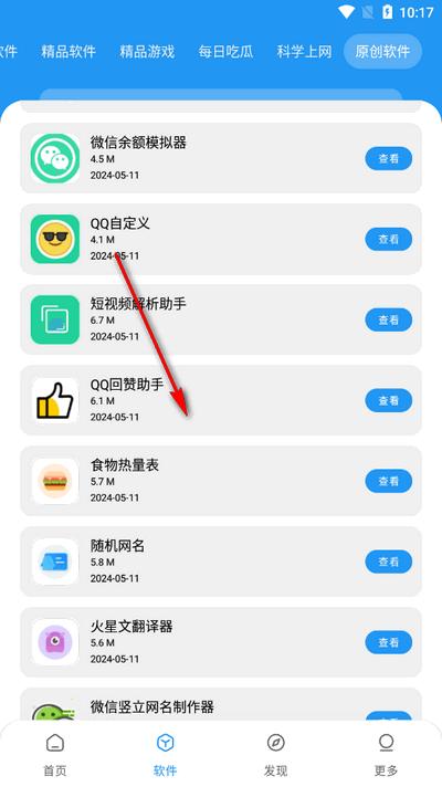 花若资源库 花若资源库