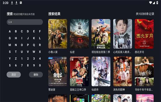 可可影视电视版v1.0.4 安卓版 v5.2.2
