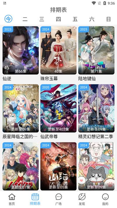 剧开心追剧app免广告版v4.1.6 安卓版 v3.5.2