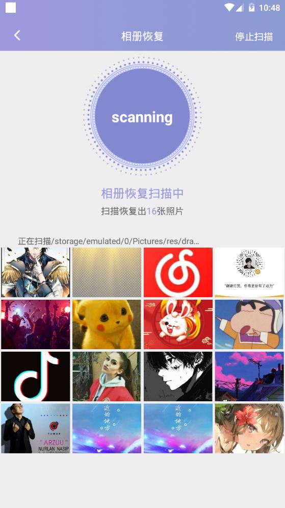 视频音频恢复app安卓手机版1.2.3最新版 v4.0.2