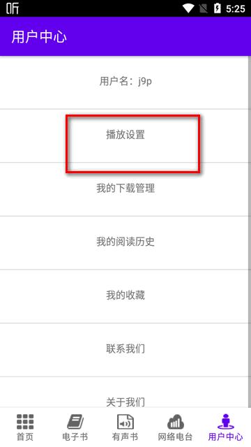 文星阅读app盲文最新版
