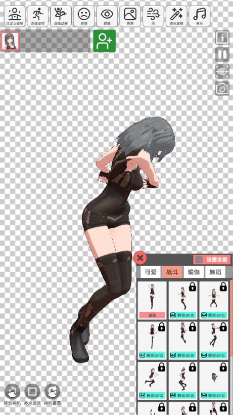 二次元动漫模特app手办模特v1.0.4 安卓版 v5.3.1