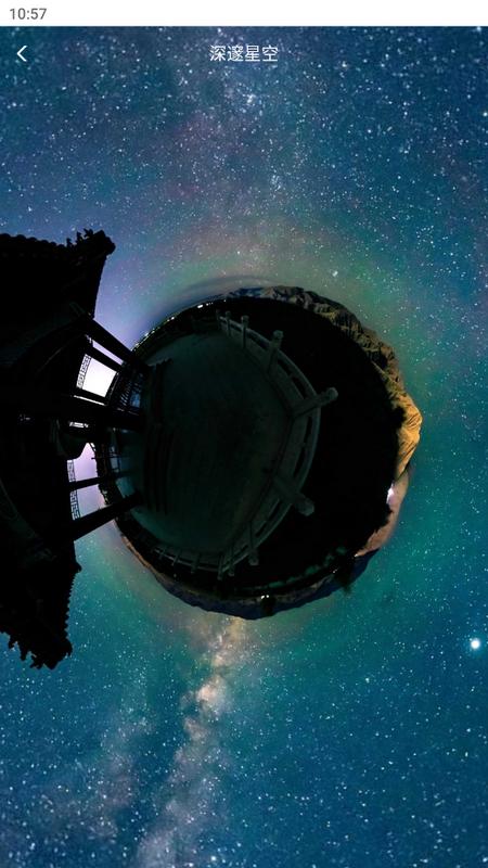奥维3D卫星高清街景地图官方v 9.9.2最新版 v5.5.3