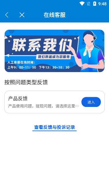 天际扫描王app官方版v1.0.1最新版 v6.4.2